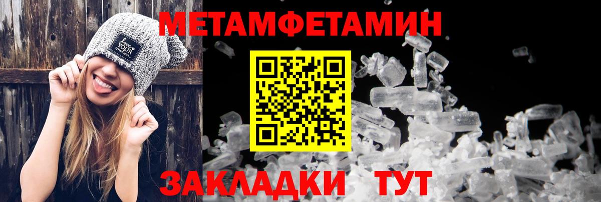 Амфетамин Розовый  Вход с VPN  Вышний Волочёк 