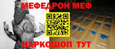 наркотики Янаул