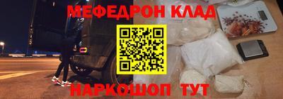 наркотики Янаул