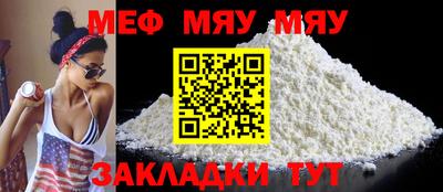 наркотики Янаул