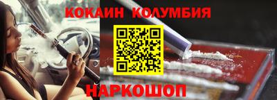 мефедрон Ярцево