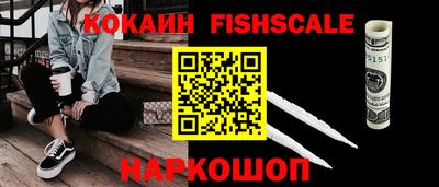 наркотики Янаул