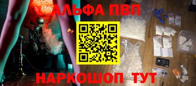 наркотики Янаул