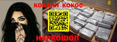 наркотики Янаул