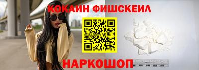 наркотики Янаул