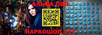 мефедрон Ярцево
