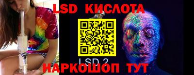 мефедрон Ярцево