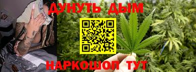 мефедрон Ярцево