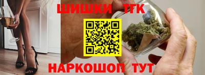 наркотики Янаул