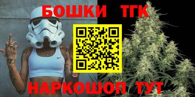 мефедрон Ярцево