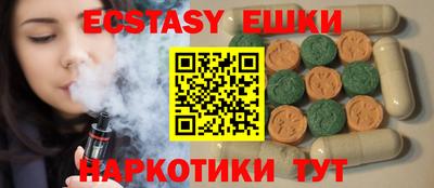 наркотики Янаул