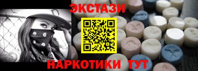 мефедрон Ярцево