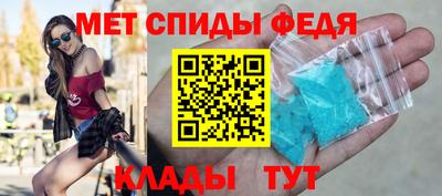 мефедрон Ярцево