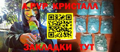 наркотики Янаул