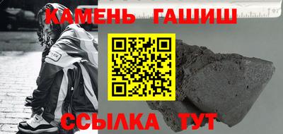 наркотики Янаул