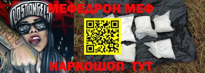 наркотики Янаул
