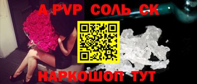 наркотики Янаул