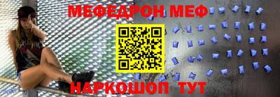 наркотики Янаул