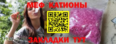 мефедрон Ярцево