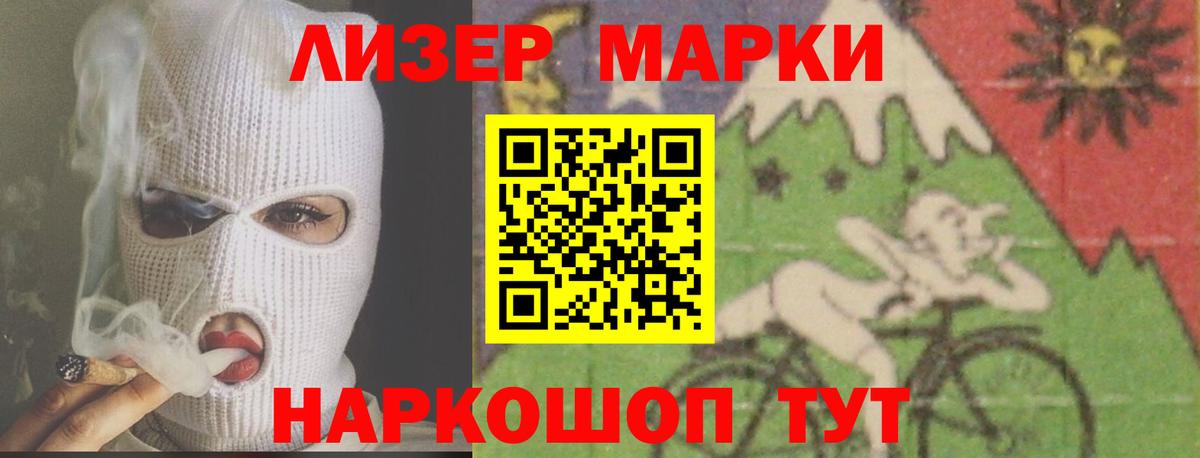 ЛСД экстази кислота    ссылки  Вышний Волочёк  ЛСД экстази кислота  Вход с VPN 