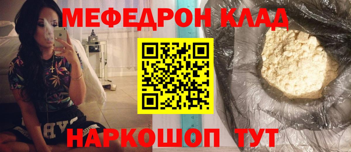 МЯУ-МЯУ  МЯУ-МЯУ мука  Вышний Волочёк  МЕФ  МЕФ VHQ  Вход с VPN 