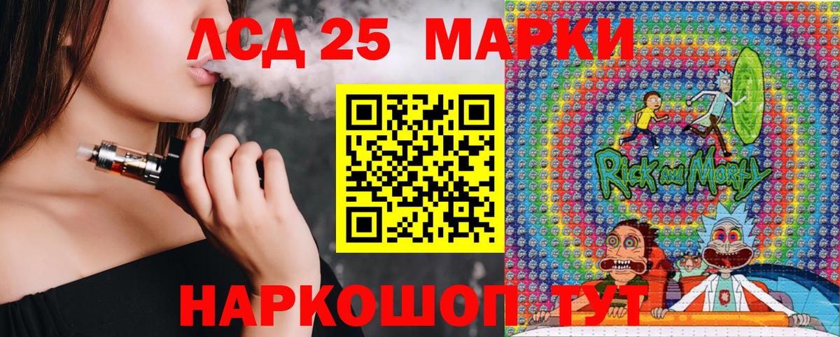 Наркотические марки 1500мкг Вышний Волочёк