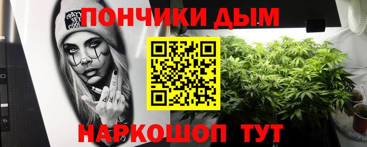 Шишки марихуана AK-47 Вышний Волочёк
